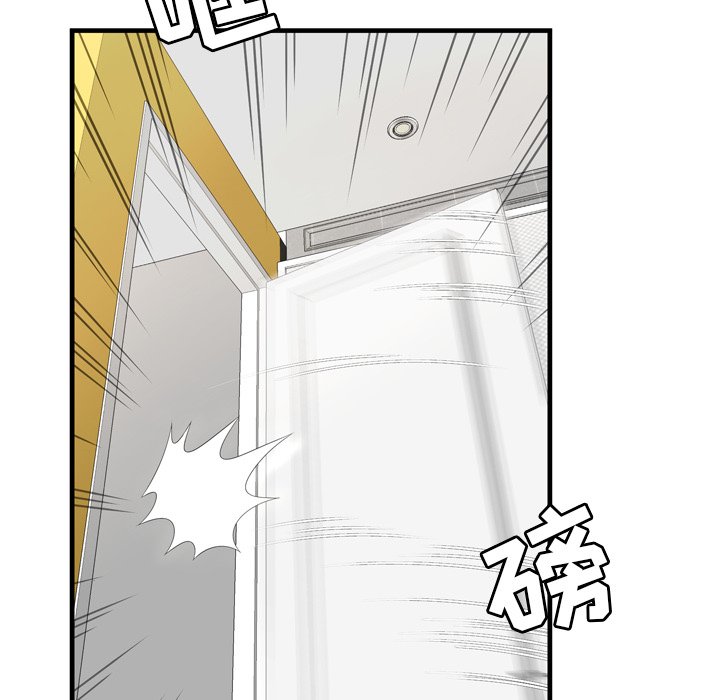 深淵 第22章 第14页