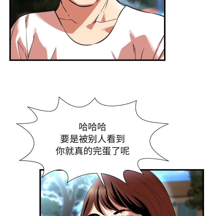 深淵 第22章 第83页