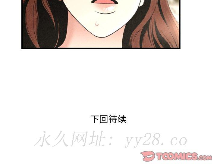 深淵 第24章 第81页