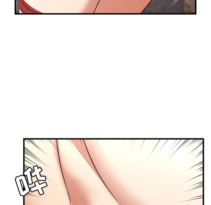深淵 第24章 第54页