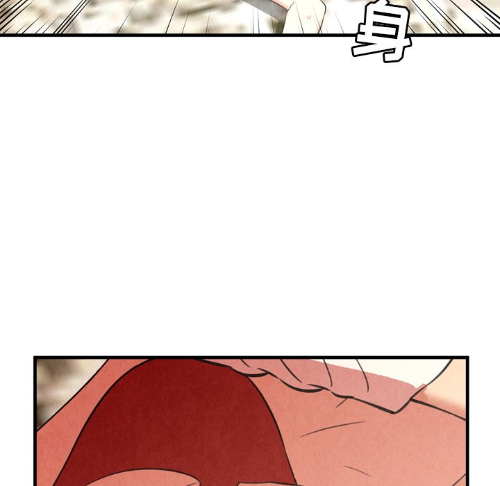 深淵 第25章 第42页
