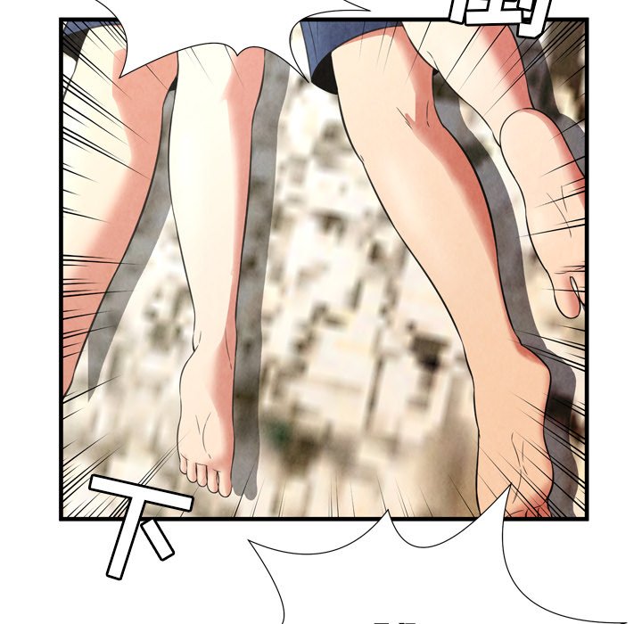 深淵 第25章 第24页
