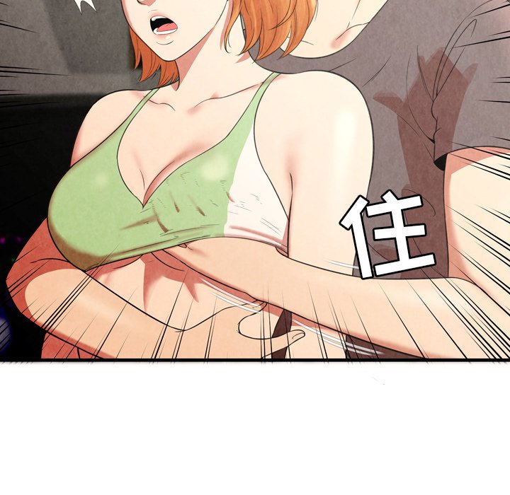 深淵 第25章 第62页