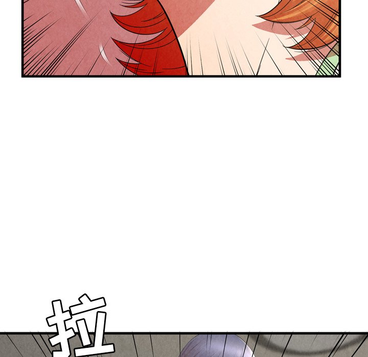 深淵 第25章 第68页