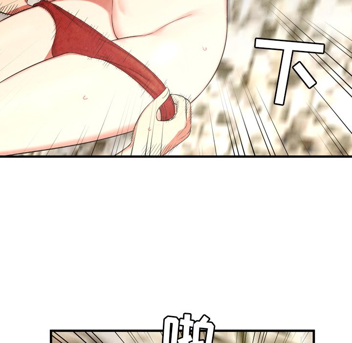 深淵 第25章 第79页