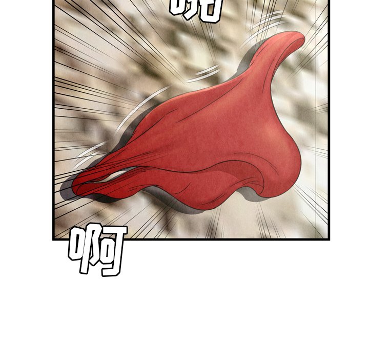 深淵 第25章 第88页
