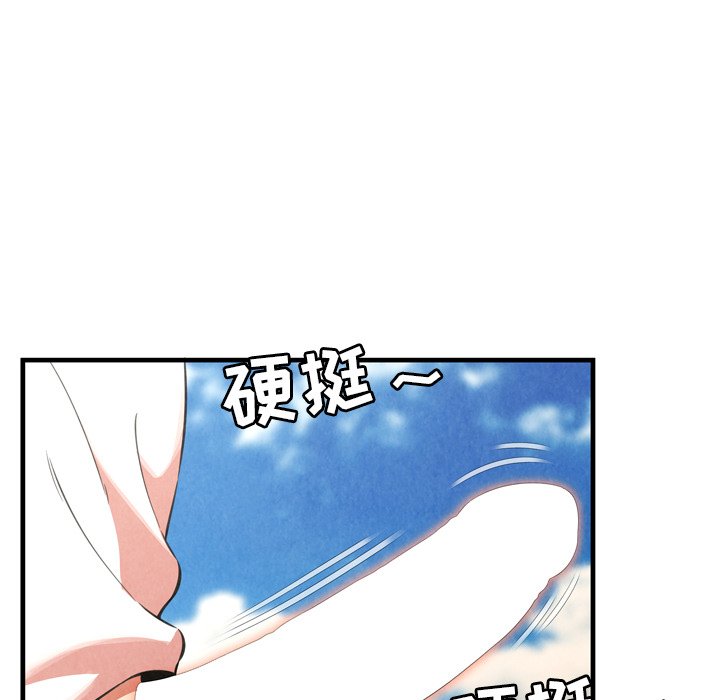 深淵 第26章 第23页