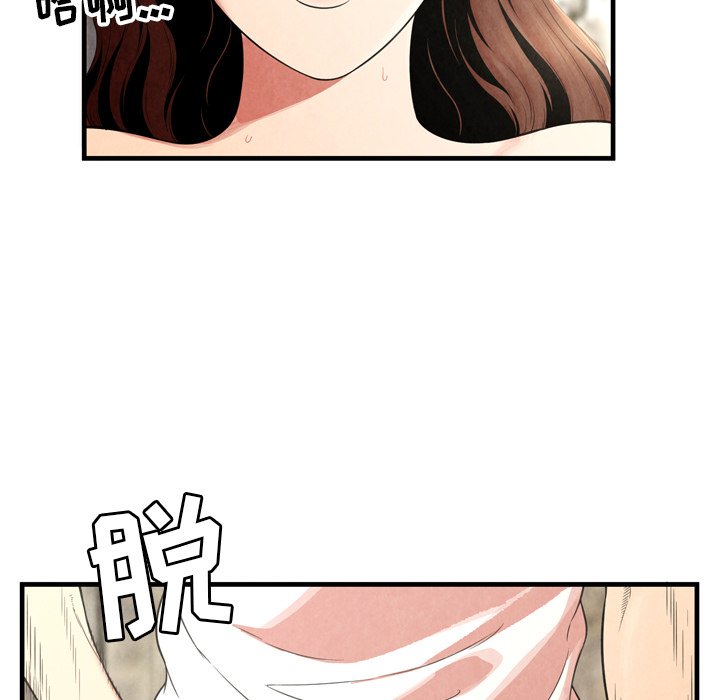 深淵 第26章 第17页