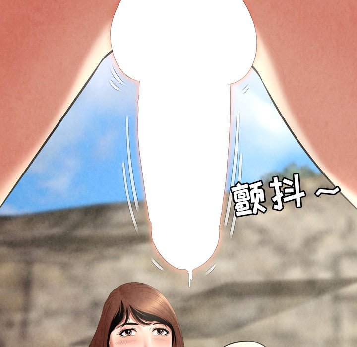 深淵 第26章 第25页