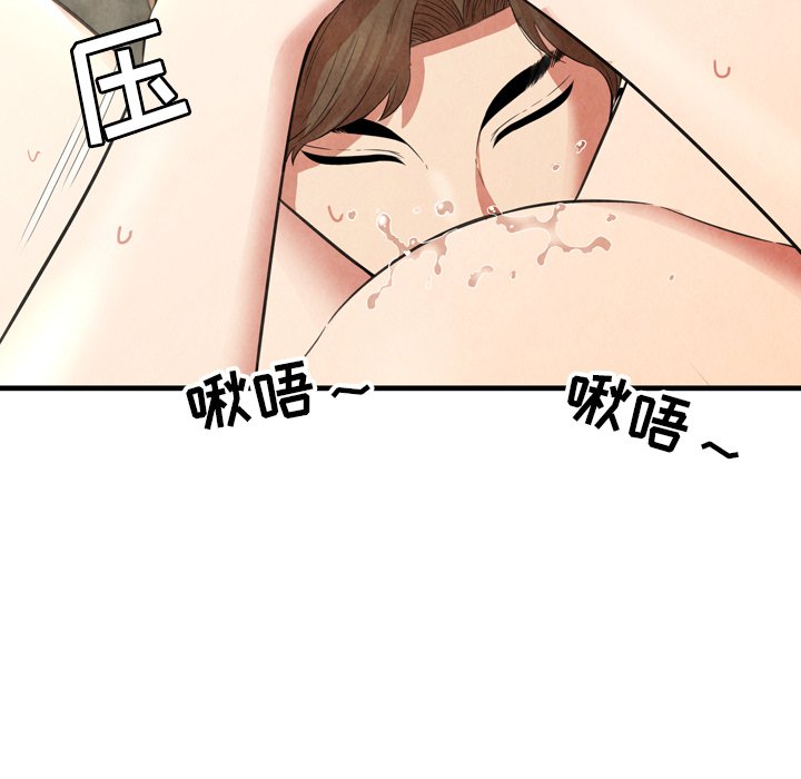 深淵 第26章 第62页