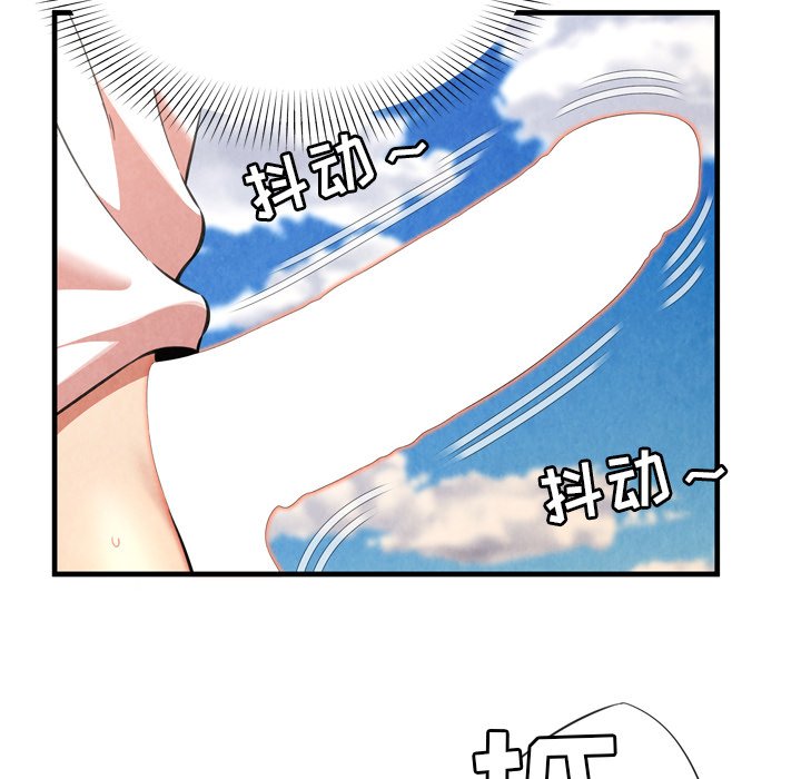 深淵 第26章 第68页