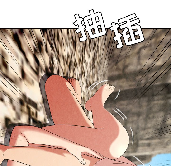 深淵 第26章 第35页