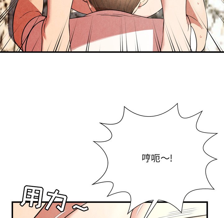 深淵 第26章 第59页
