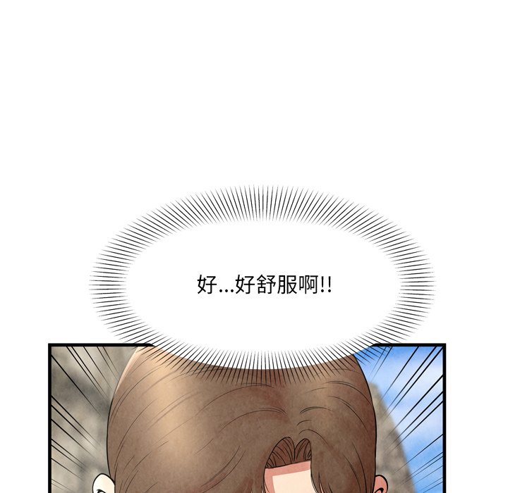 深淵 第26章 第99页