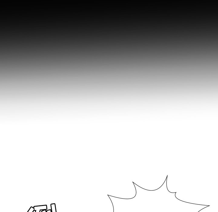 深淵 第27章 第28页