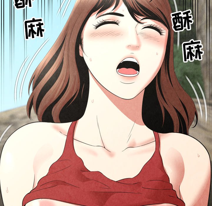 深淵 第27章 第84页