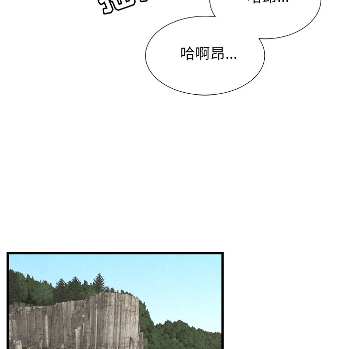深淵 第27章 第58页