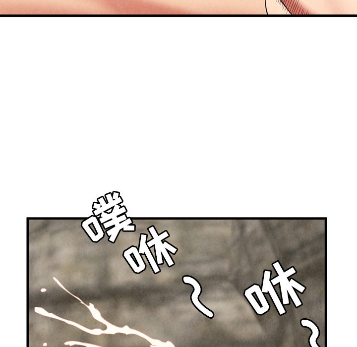 深淵 第27章 第73页