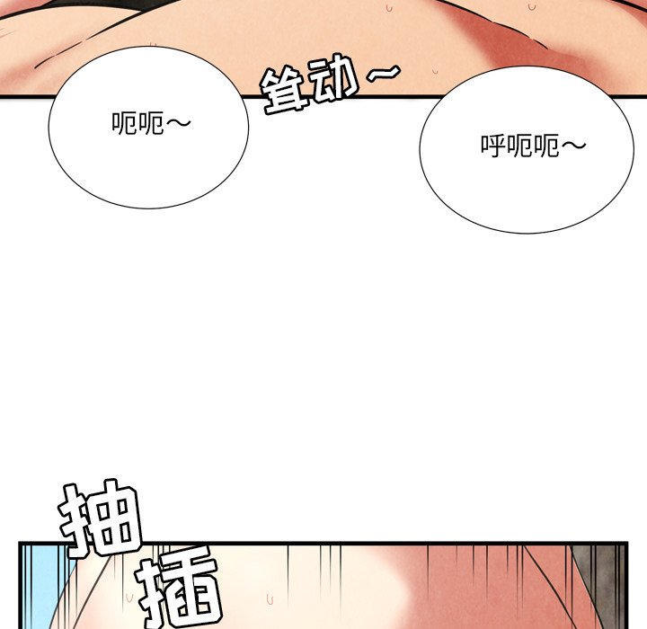 深淵 第27章 第64页