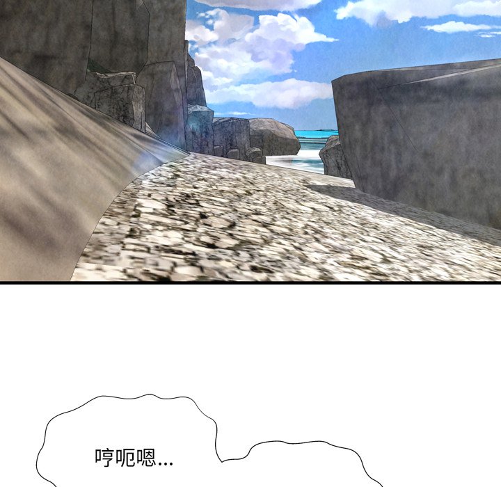 深淵 第28章 第6页