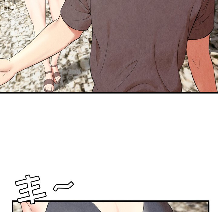 深淵 第28章 第26页