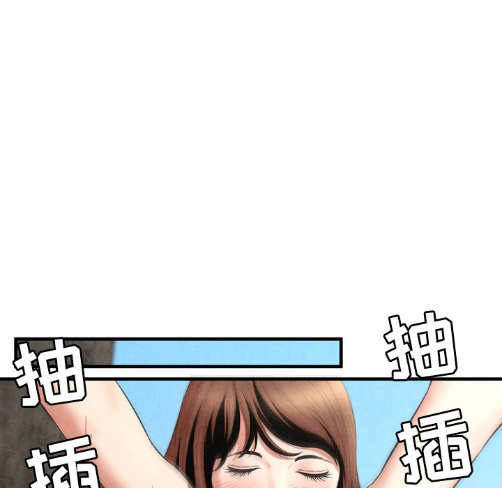 深淵 第28章 第33页