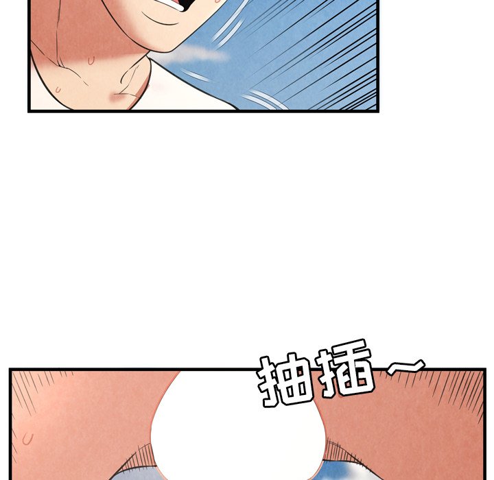 深淵 第28章 第43页