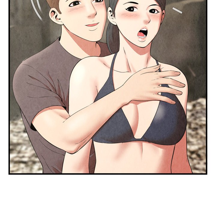 深淵 第28章 第49页