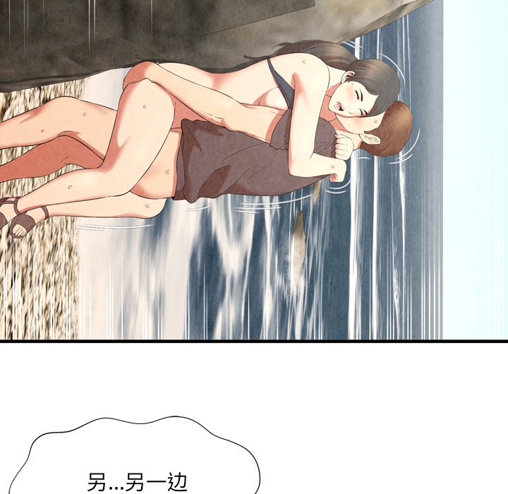 深淵 第28章 第63页