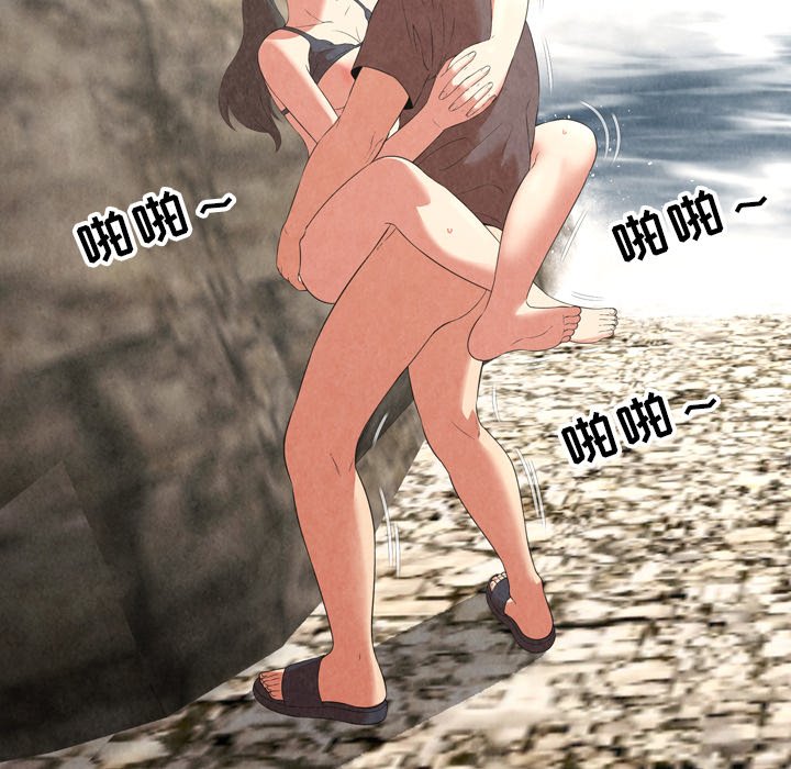 深淵 第28章 第76页