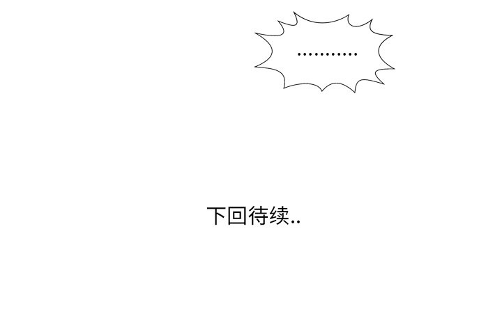 深淵 第28章 第89页