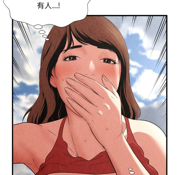 深淵 第28章 第64页