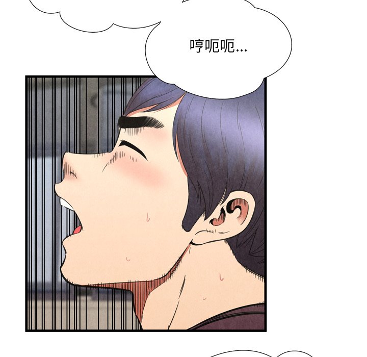 深淵 第29章 第10页