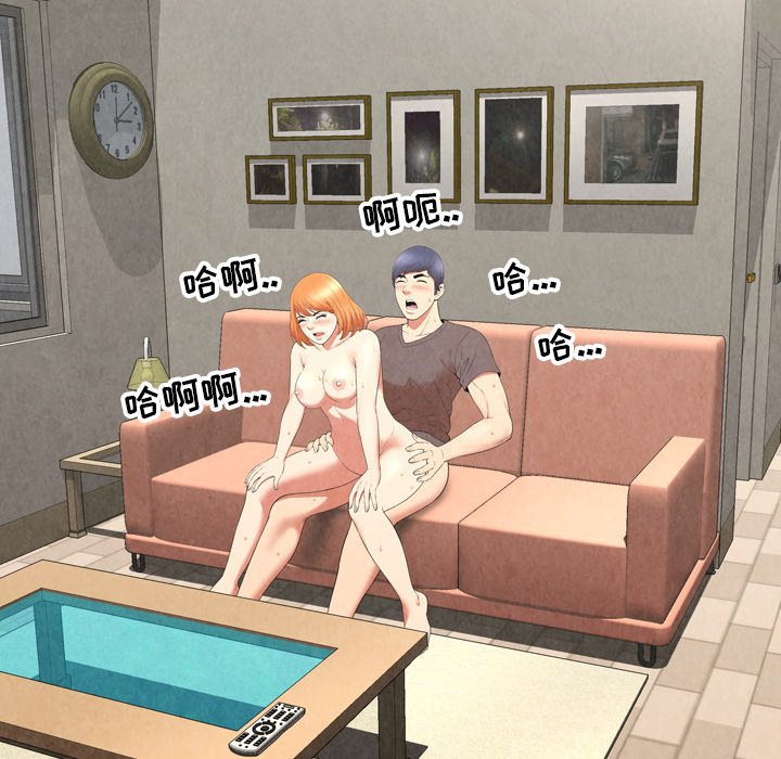 深淵 第29章 第5页