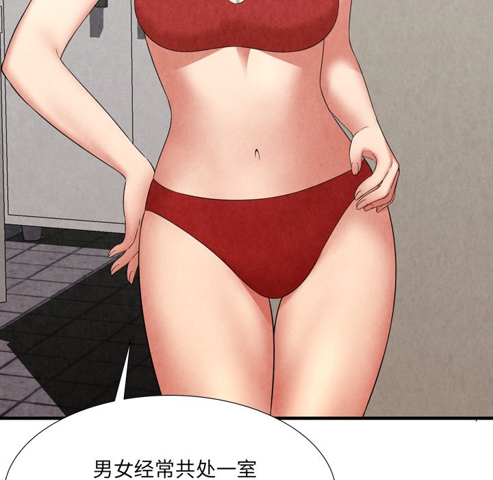 深淵 第29章 第81页