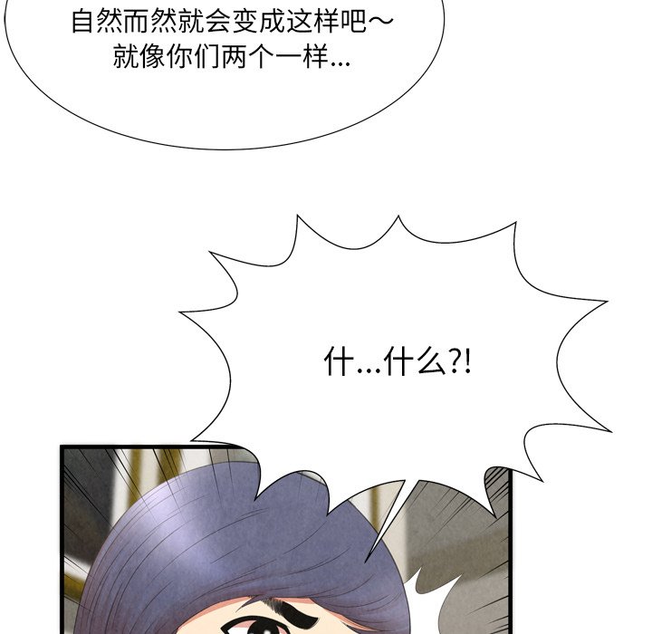 深淵 第29章 第62页