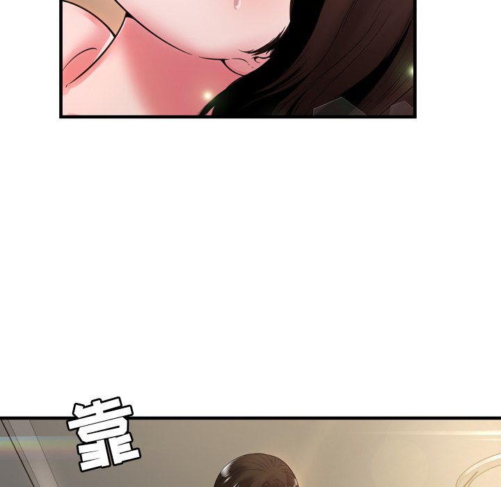 深淵 第20章 第85页