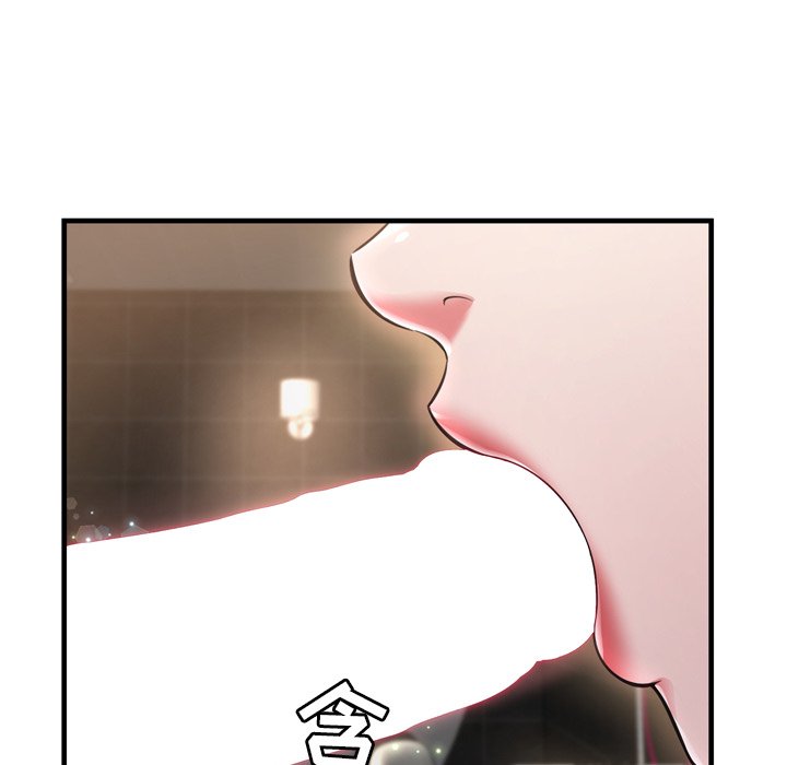 深淵 第20章 第58页