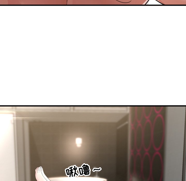 深淵 第20章 第78页