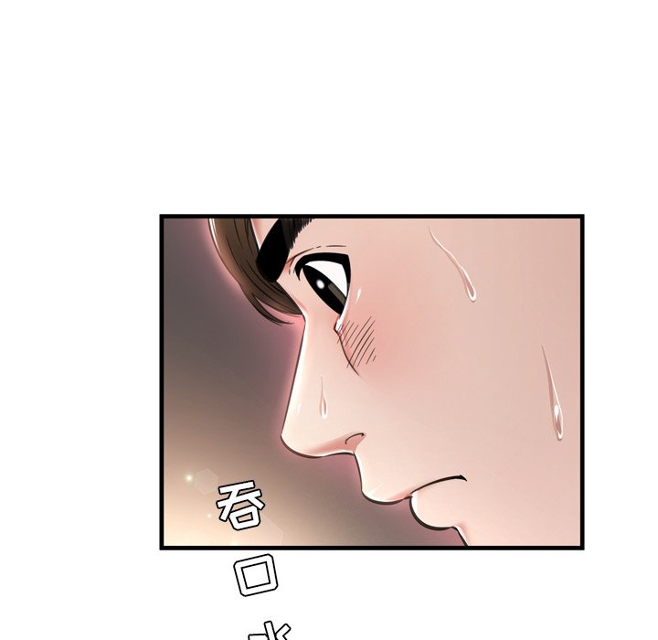 深淵 第20章 第69页