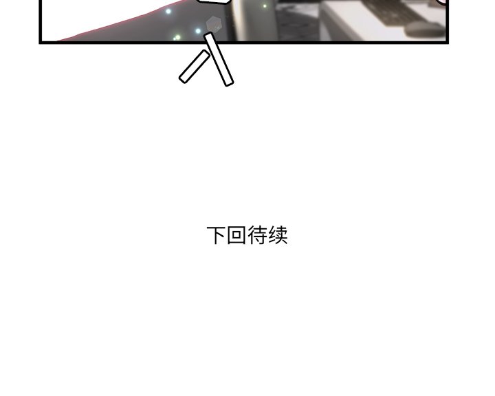 深淵 第20章 第91页