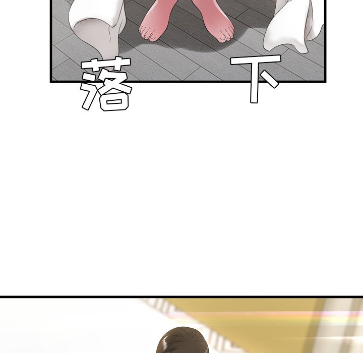 深淵 第20章 第61页