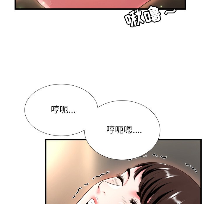 深淵 第20章 第81页
