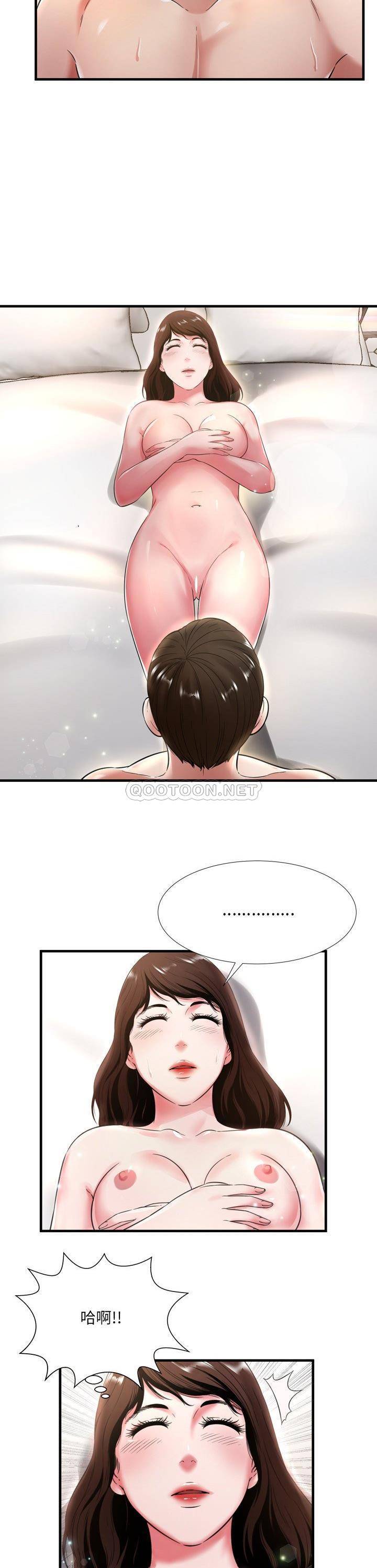 深淵 第20章 第107页