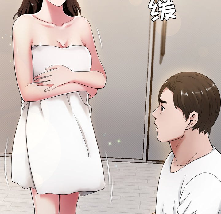 深淵 第20章 第39页