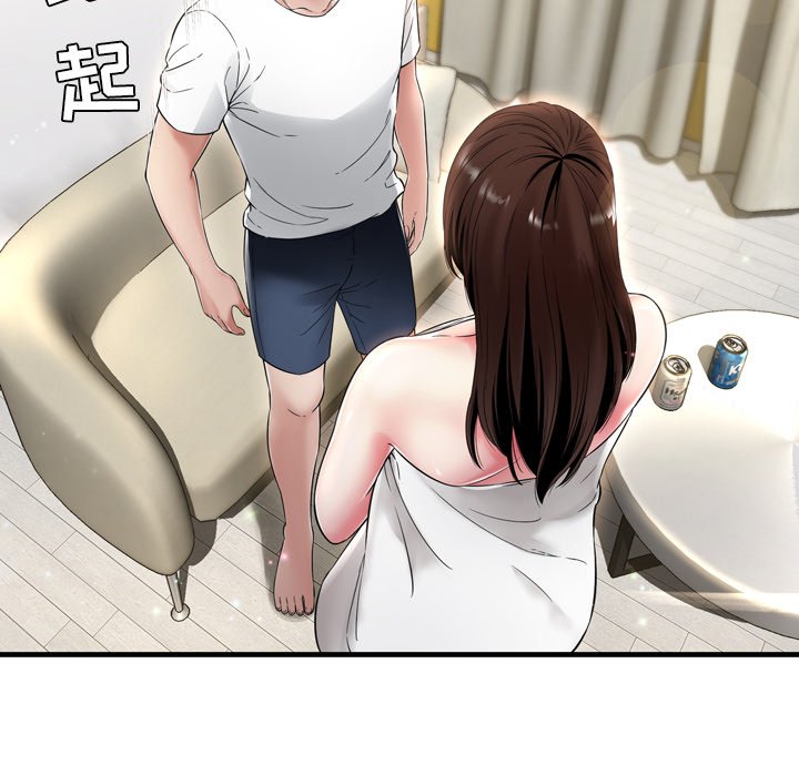 深淵 第20章 第47页