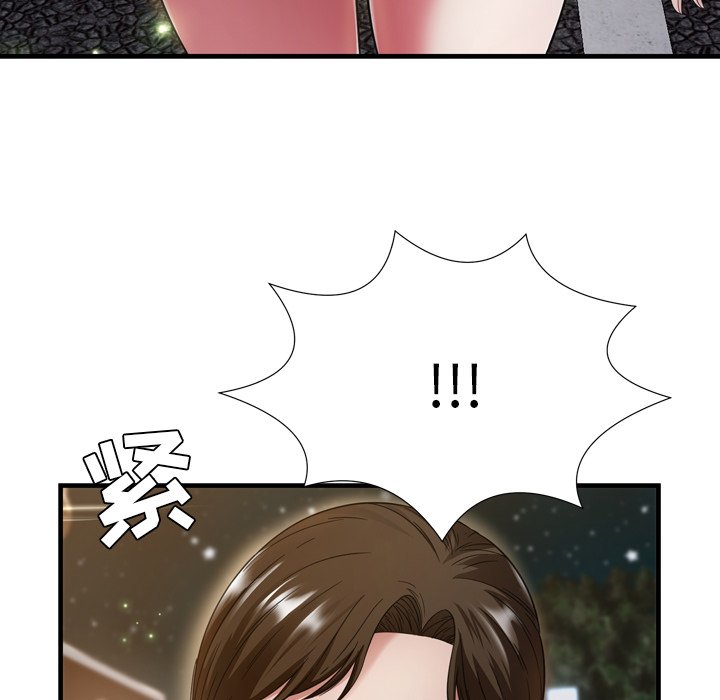 深淵 第20章 第2页