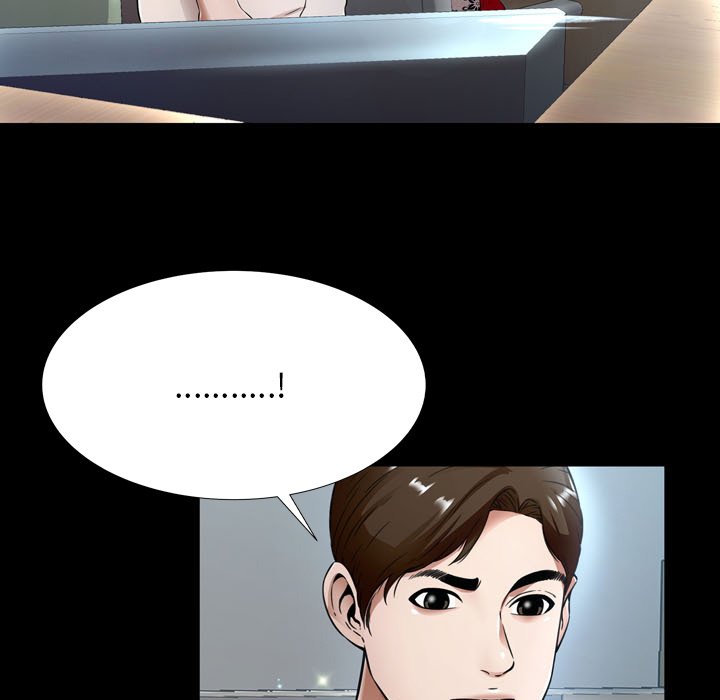 深淵 第20章 第21页