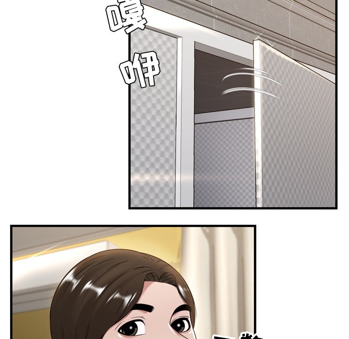 深淵 第20章 第35页