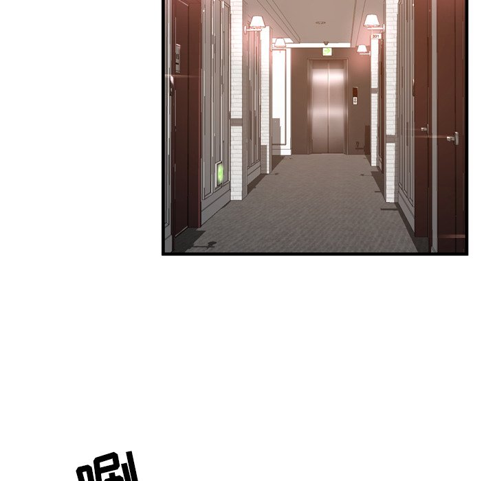 深淵 第20章 第12页